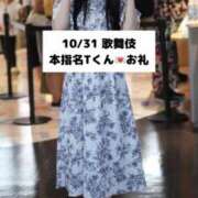 ヒメ日記 2025/11/01 18:06 投稿 未央奈/みおな 贅沢なひと時
