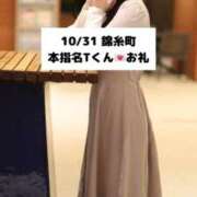 ヒメ日記 2025/11/01 22:06 投稿 未央奈/みおな 贅沢なひと時