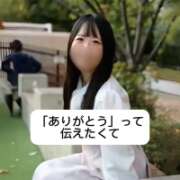 ヒメ日記 2025/11/02 09:06 投稿 未央奈/みおな 贅沢なひと時