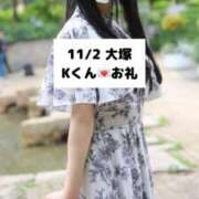 ヒメ日記 2025/11/03 09:01 投稿 未央奈/みおな 贅沢なひと時