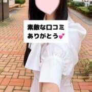 ヒメ日記 2025/11/03 18:02 投稿 未央奈/みおな 贅沢なひと時