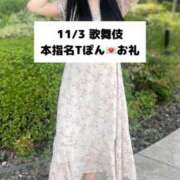 ヒメ日記 2025/11/04 09:05 投稿 未央奈/みおな 贅沢なひと時