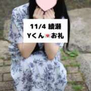 ヒメ日記 2025/11/05 09:13 投稿 未央奈/みおな 贅沢なひと時