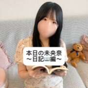 ヒメ日記 2025/11/05 18:02 投稿 未央奈/みおな 贅沢なひと時