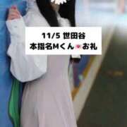 ヒメ日記 2025/11/06 09:04 投稿 未央奈/みおな 贅沢なひと時