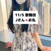 ヒメ日記 2025/11/06 18:03 投稿 未央奈/みおな 贅沢なひと時