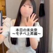 ヒメ日記 2025/11/07 18:10 投稿 未央奈/みおな 贅沢なひと時