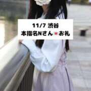 ヒメ日記 2025/11/08 09:05 投稿 未央奈/みおな 贅沢なひと時