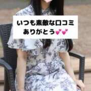 ヒメ日記 2025/11/09 09:06 投稿 未央奈/みおな 贅沢なひと時