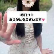 ヒメ日記 2025/11/09 18:05 投稿 未央奈/みおな 贅沢なひと時