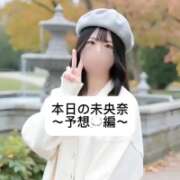 ヒメ日記 2025/11/10 18:05 投稿 未央奈/みおな 贅沢なひと時