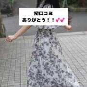 ヒメ日記 2025/11/11 09:04 投稿 未央奈/みおな 贅沢なひと時