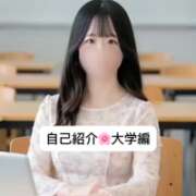 ヒメ日記 2025/11/12 09:06 投稿 未央奈/みおな 贅沢なひと時