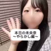 ヒメ日記 2025/11/12 18:07 投稿 未央奈/みおな 贅沢なひと時