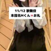 ヒメ日記 2025/11/13 09:06 投稿 未央奈/みおな 贅沢なひと時