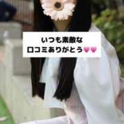 ヒメ日記 2025/11/13 18:06 投稿 未央奈/みおな 贅沢なひと時