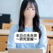 ヒメ日記 2025/11/14 18:08 投稿 未央奈/みおな 贅沢なひと時