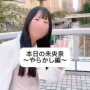 ヒメ日記 2025/11/15 18:09 投稿 未央奈/みおな 贅沢なひと時