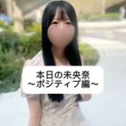 ヒメ日記 2025/11/17 09:07 投稿 未央奈/みおな 贅沢なひと時