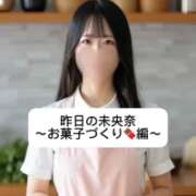 ヒメ日記 2025/11/17 18:05 投稿 未央奈/みおな 贅沢なひと時