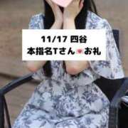 ヒメ日記 2025/11/18 09:06 投稿 未央奈/みおな 贅沢なひと時