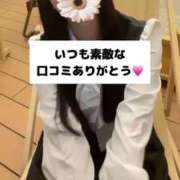 ヒメ日記 2025/11/18 18:07 投稿 未央奈/みおな 贅沢なひと時