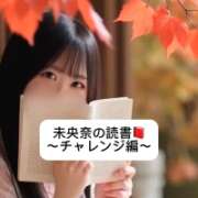 ヒメ日記 2025/11/19 09:06 投稿 未央奈/みおな 贅沢なひと時