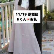 ヒメ日記 2025/11/20 09:07 投稿 未央奈/みおな 贅沢なひと時