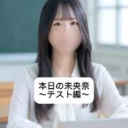 ヒメ日記 2025/11/20 18:08 投稿 未央奈/みおな 贅沢なひと時