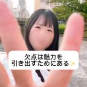 ヒメ日記 2025/11/21 09:05 投稿 未央奈/みおな 贅沢なひと時