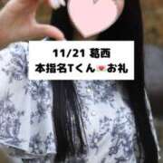 ヒメ日記 2025/11/21 18:02 投稿 未央奈/みおな 贅沢なひと時