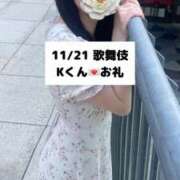 ヒメ日記 2025/11/22 09:02 投稿 未央奈/みおな 贅沢なひと時