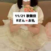 ヒメ日記 2025/11/22 18:05 投稿 未央奈/みおな 贅沢なひと時