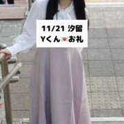 ヒメ日記 2025/11/22 20:03 投稿 未央奈/みおな 贅沢なひと時