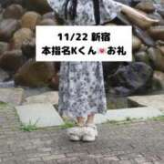 ヒメ日記 2025/11/22 22:02 投稿 未央奈/みおな 贅沢なひと時