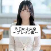 ヒメ日記 2025/11/23 18:08 投稿 未央奈/みおな 贅沢なひと時