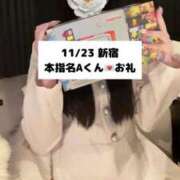 ヒメ日記 2025/11/24 09:07 投稿 未央奈/みおな 贅沢なひと時