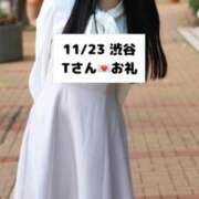 ヒメ日記 2025/11/24 16:03 投稿 未央奈/みおな 贅沢なひと時