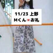 ヒメ日記 2025/11/24 20:04 投稿 未央奈/みおな 贅沢なひと時