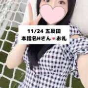 ヒメ日記 2025/11/24 22:04 投稿 未央奈/みおな 贅沢なひと時