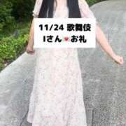 ヒメ日記 2025/11/25 09:04 投稿 未央奈/みおな 贅沢なひと時