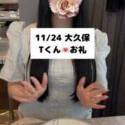 ヒメ日記 2025/11/25 18:05 投稿 未央奈/みおな 贅沢なひと時