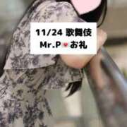 ヒメ日記 2025/11/25 21:05 投稿 未央奈/みおな 贅沢なひと時