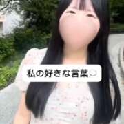 ヒメ日記 2025/11/26 09:02 投稿 未央奈/みおな 贅沢なひと時