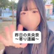 ヒメ日記 2025/11/27 09:08 投稿 未央奈/みおな 贅沢なひと時