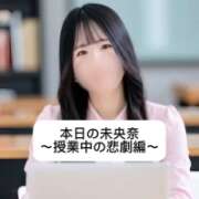 ヒメ日記 2025/11/27 18:10 投稿 未央奈/みおな 贅沢なひと時