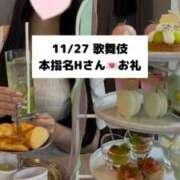 ヒメ日記 2025/11/28 18:07 投稿 未央奈/みおな 贅沢なひと時