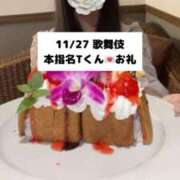 ヒメ日記 2025/11/28 21:06 投稿 未央奈/みおな 贅沢なひと時