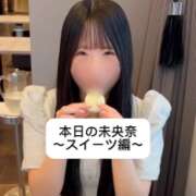 ヒメ日記 2025/11/29 09:07 投稿 未央奈/みおな 贅沢なひと時