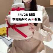 ヒメ日記 2025/11/29 21:08 投稿 未央奈/みおな 贅沢なひと時